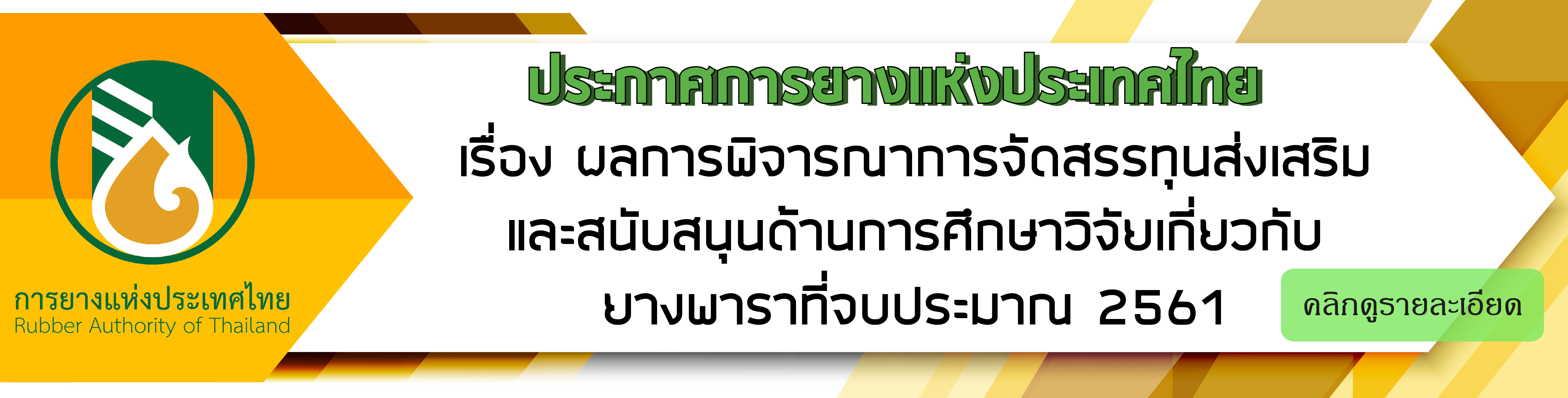images/banner3-01.jpg
