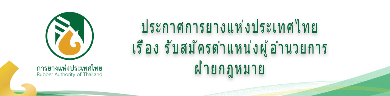 images/banner_law.png