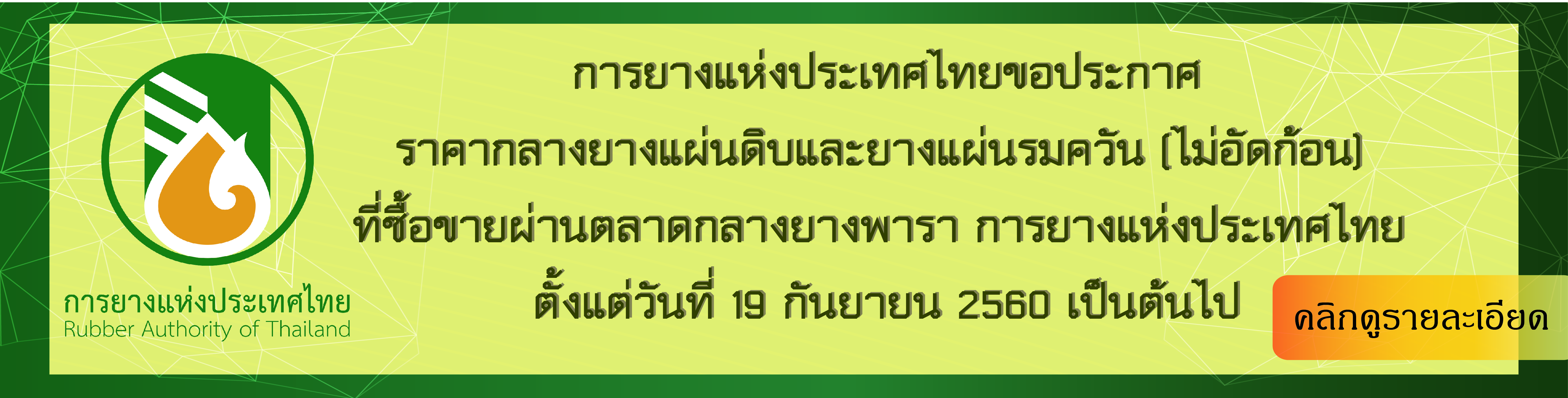 images/center_price_banner.jpg
