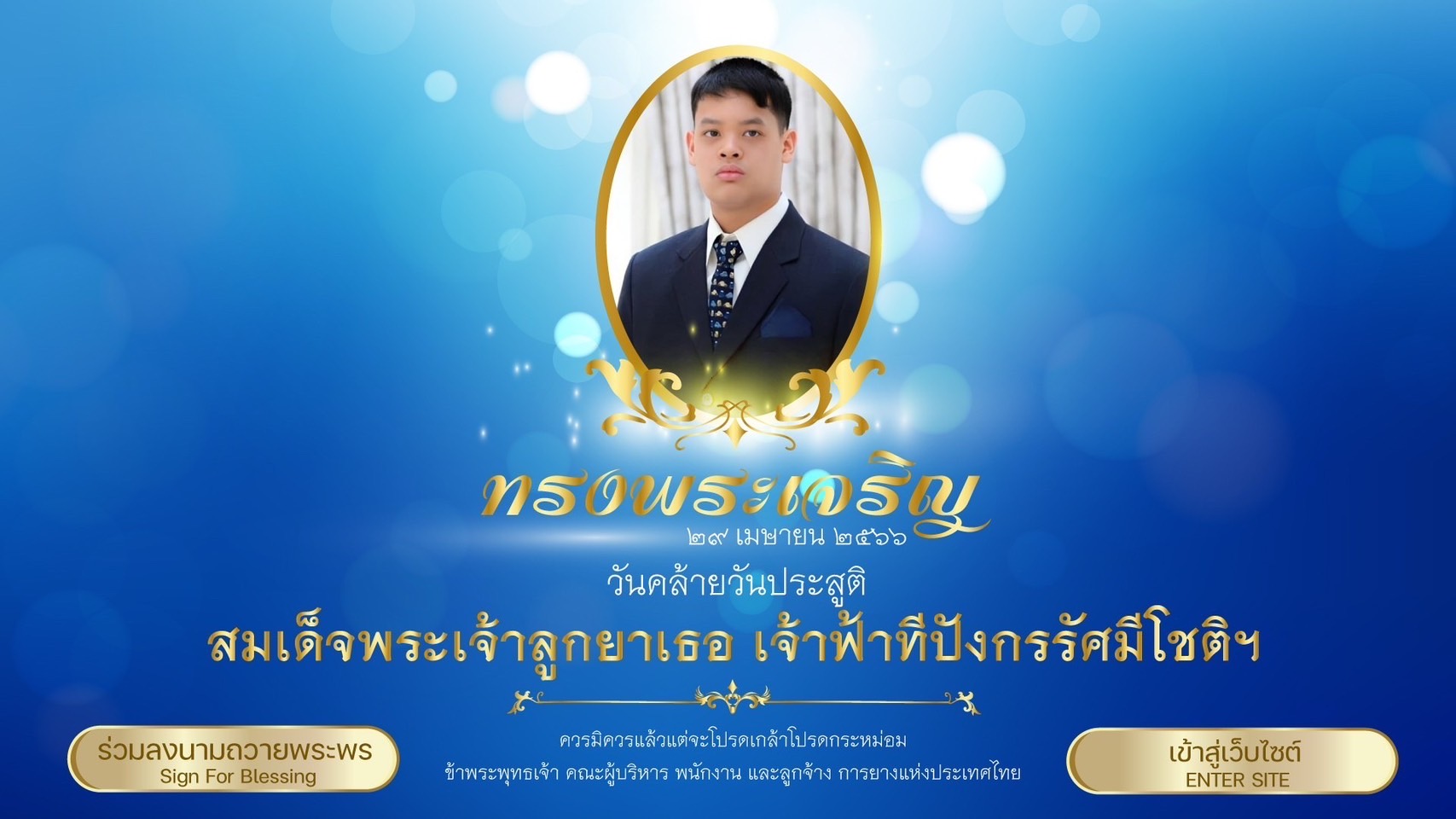 ѹѹٵ 稾١ ҿҷջѧ⪵