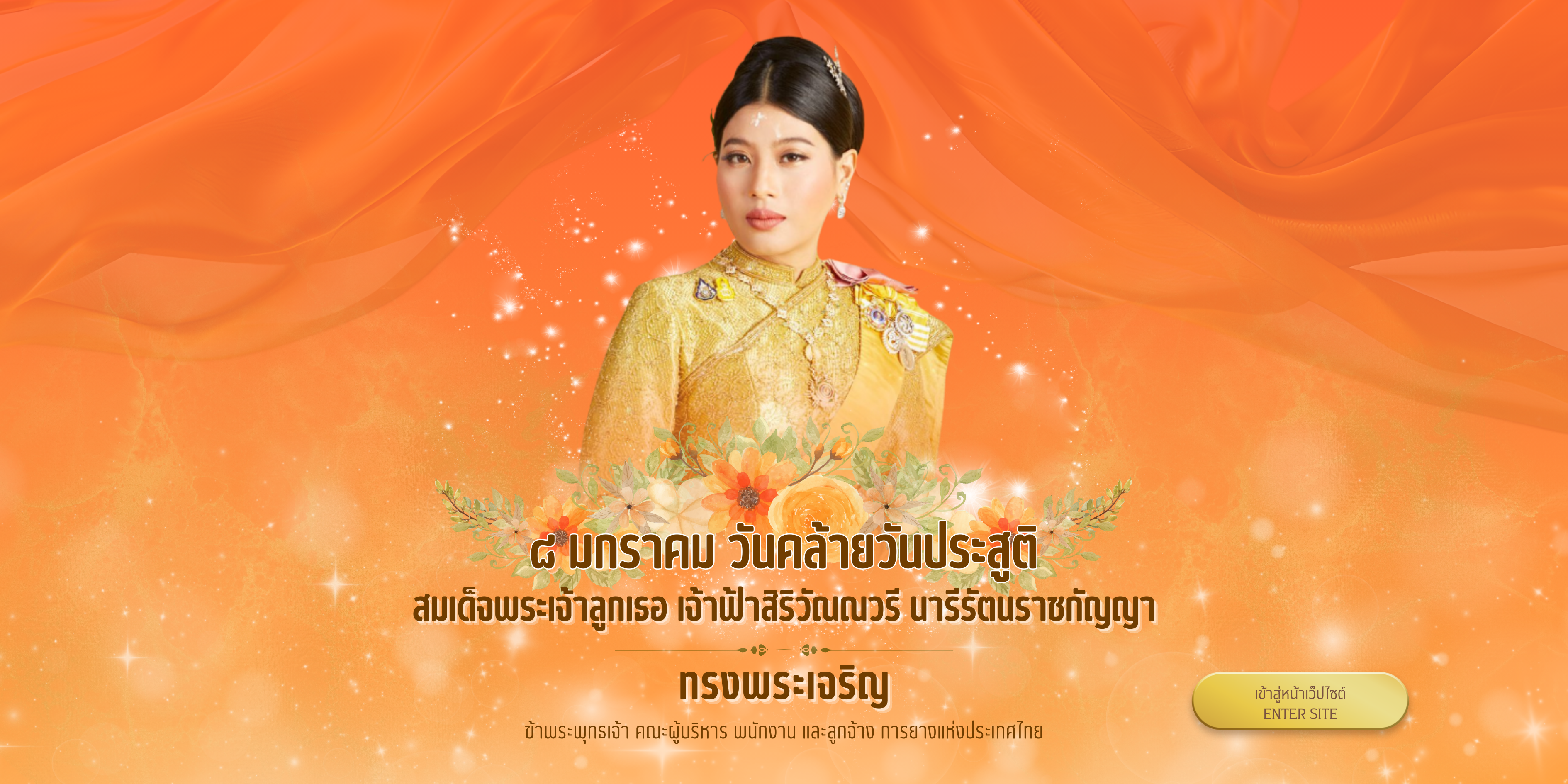 7 �ѹ�Ҥ� ���稾������١�� ��ҿ�ҾѪáԵ�����