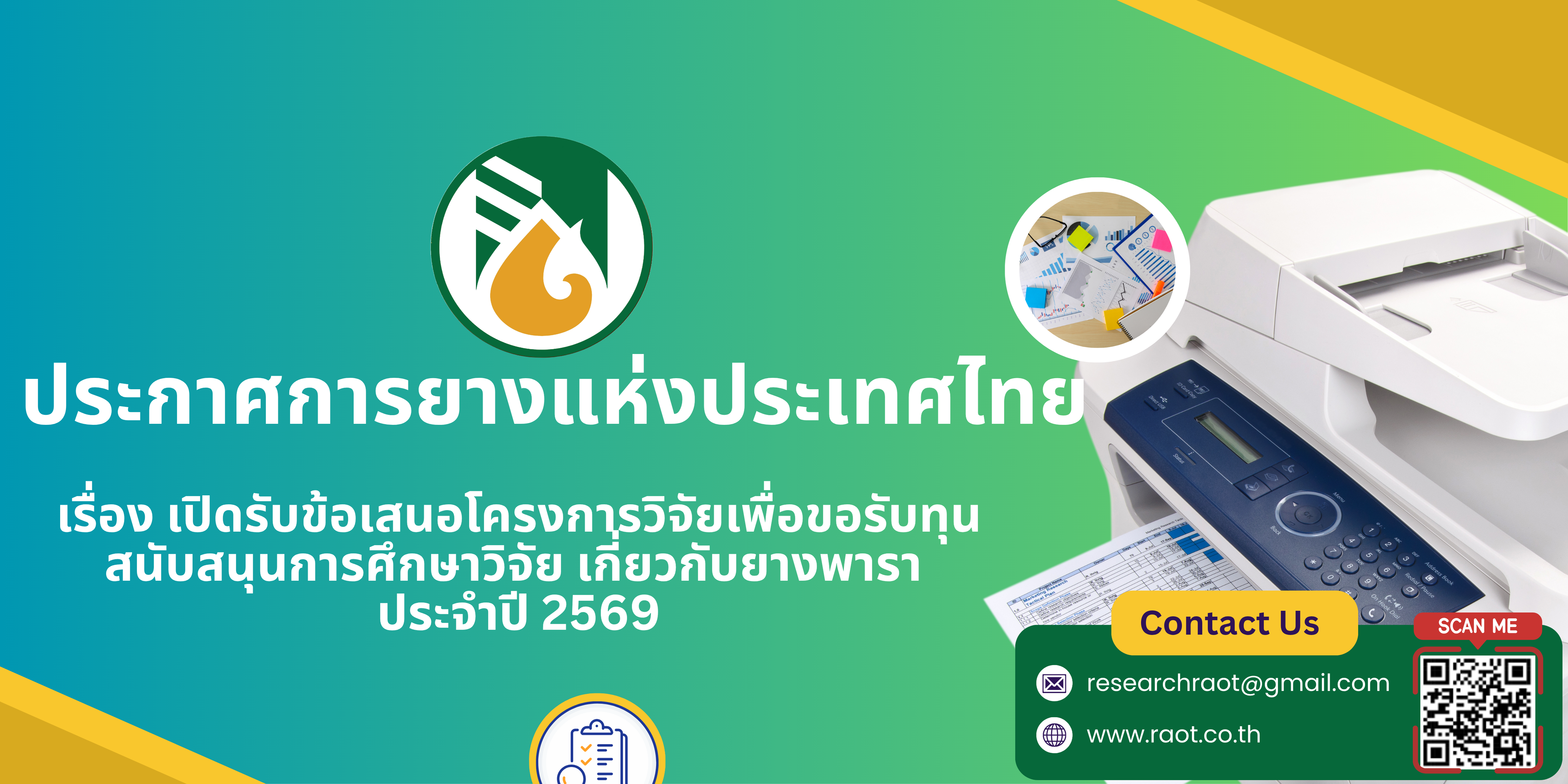 images/Printing_Services.png