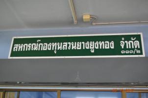 t20171003015752_19131.jpg